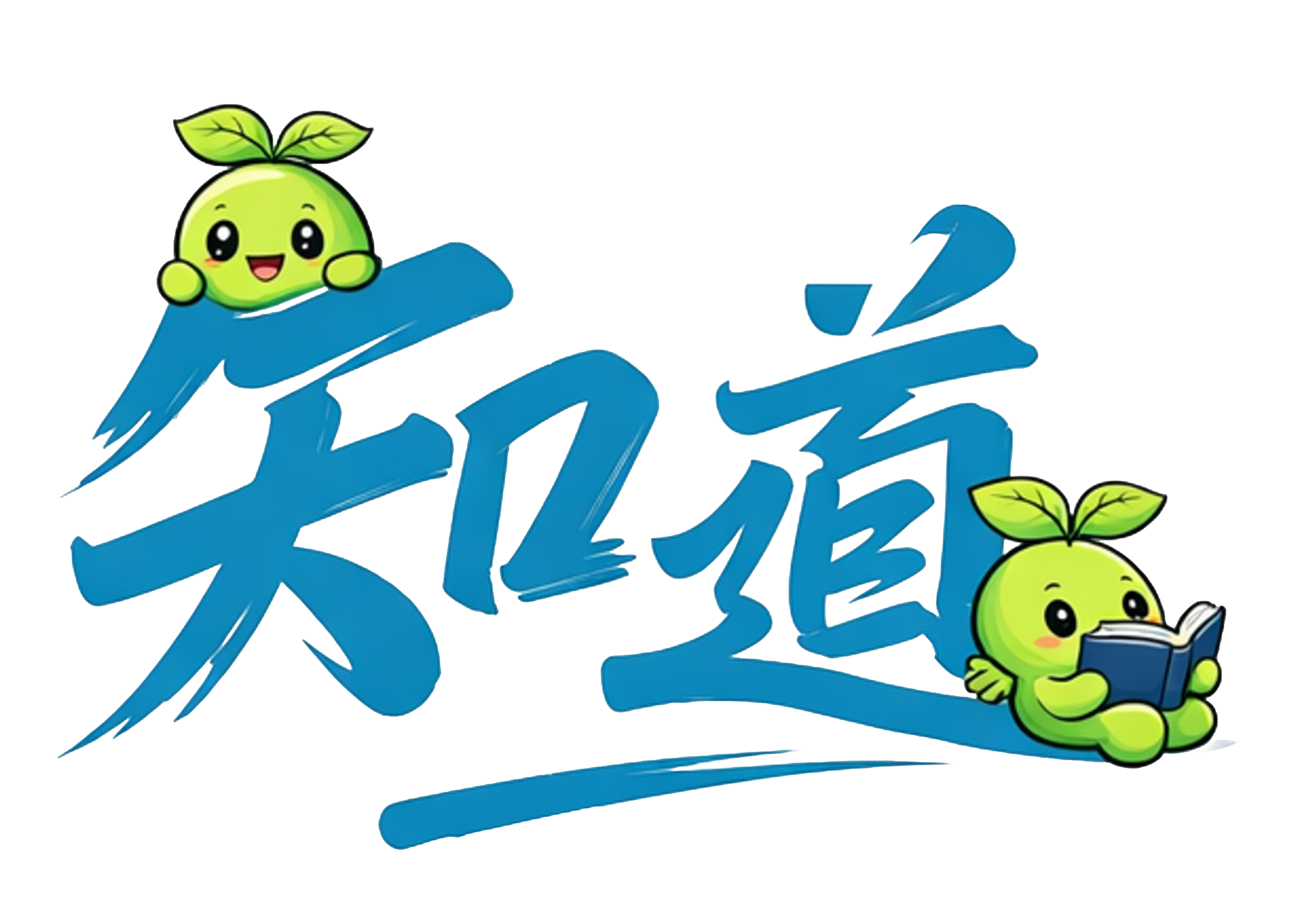知道文库